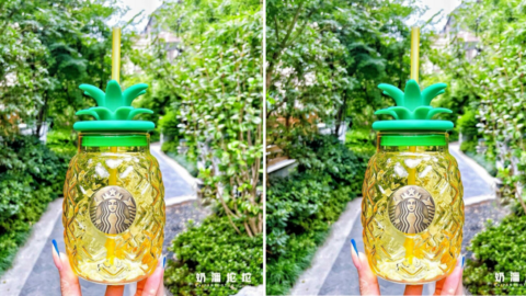 You Can Get a Pineapple Starbucks Tumbler That Will Make You Feel Like You’re Sipping on a Tropical Island