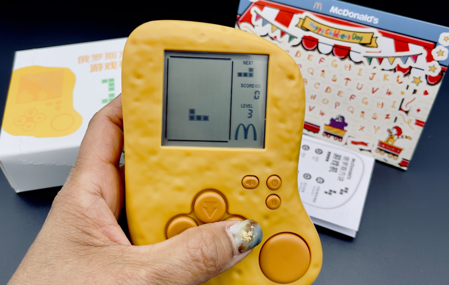 McDonald’s is Releasing A Tetris Game That Is Shaped Like A Chicken McNugget And I Need It In My Life