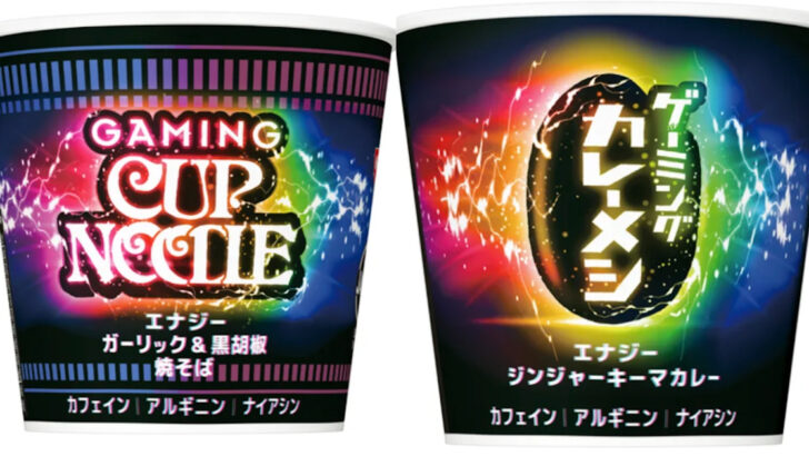 Caffeinated Cup Noodles Exist And Late Night Gaming Just Got A Little Bit Easier